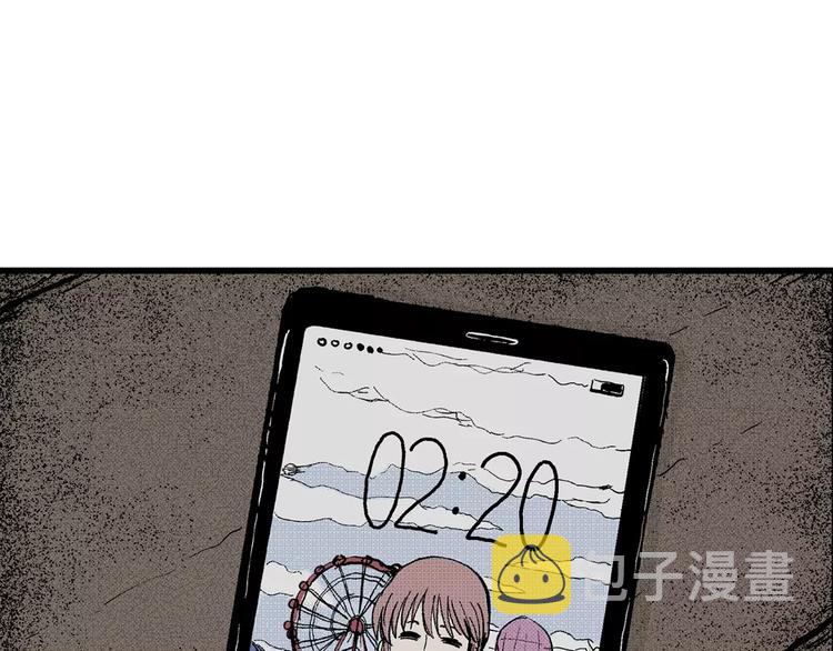 人类进化论漫画,第6话 沉默盒（六）1图