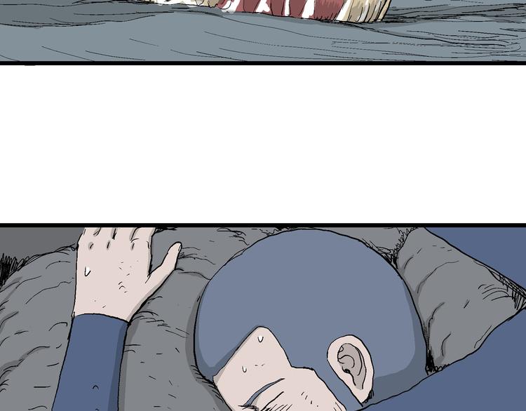 人类进化论在线观看漫画,第46话 恋人小岛（4）1图