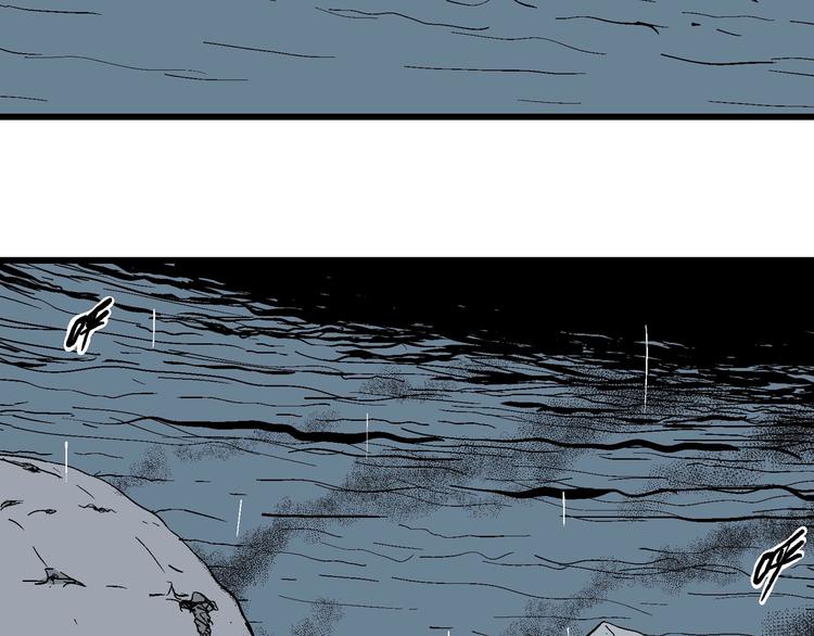 人类进化论在线观看漫画,第90话 新人类（15）2图