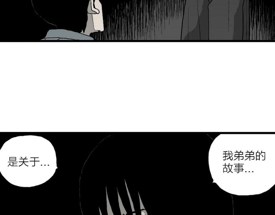 人类进化论在线观看漫画,第69话 蜘蛛男（八）1图