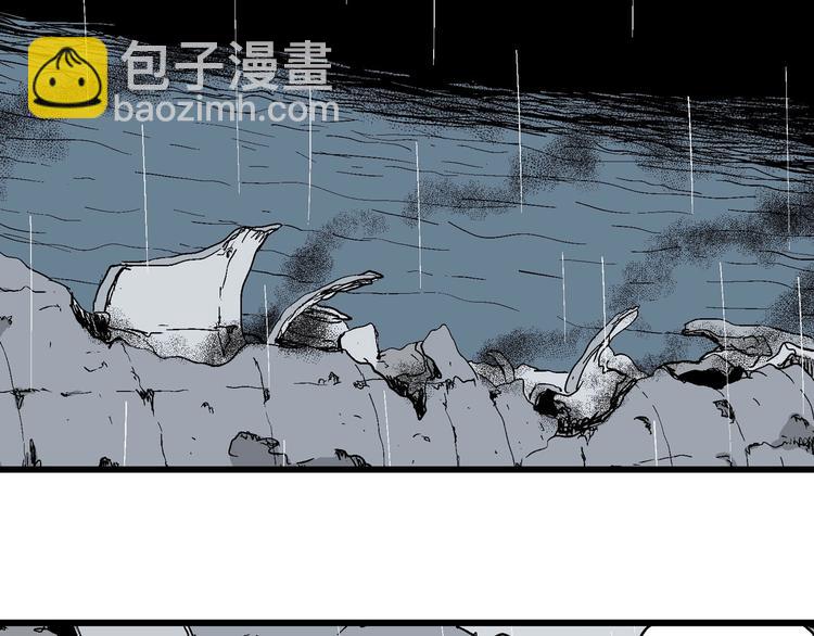 人类进化论在线观看漫画,第90话 新人类（15）2图