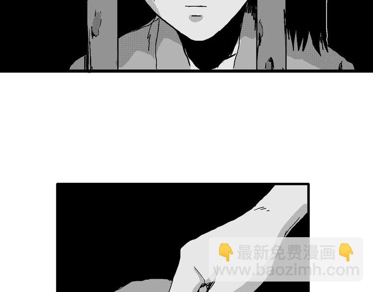 人类进化论漫画,第22话 迷雾岛（九）1图