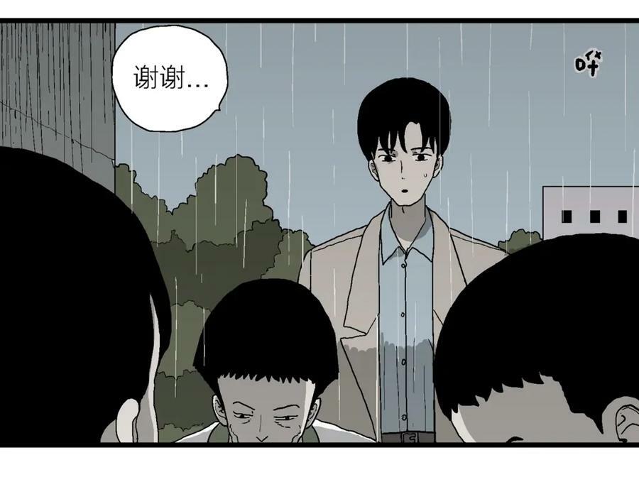 人类进化论在线观看漫画,第68话 蜘蛛男（七）2图
