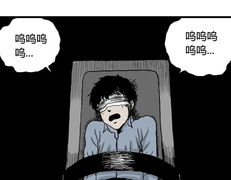 人类进化论漫画,第34话 玩偶工厂（四）1图