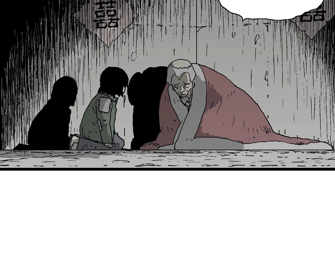 人类进化论漫画,第58话 畸胎（七）1图
