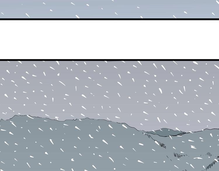 人类进化论漫画,第75话 雪女(完结篇)2图