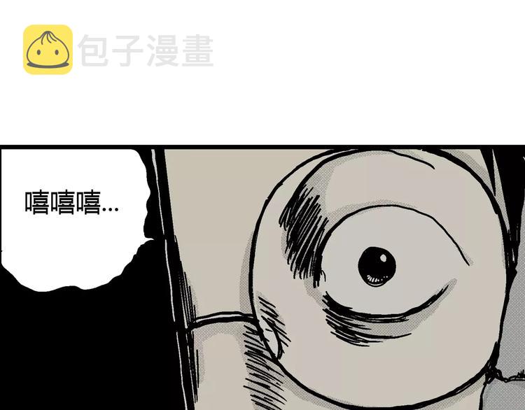 人类进化论在线观看漫画,第7话 沉默盒（七）1图