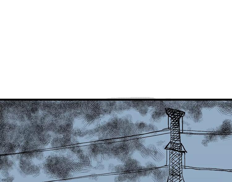 人类进化论漫画,第16话 迷雾岛（三）1图