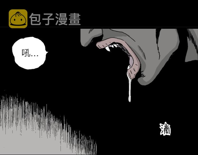 人类进化论在线观看漫画,序章：它来了——1图