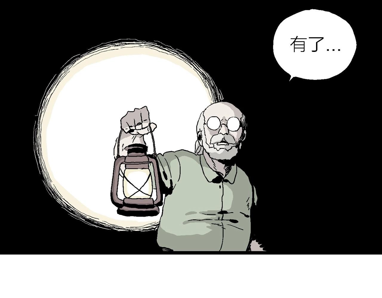 人类进化论在线观看漫画,第3话 人间恶魔（三）2图