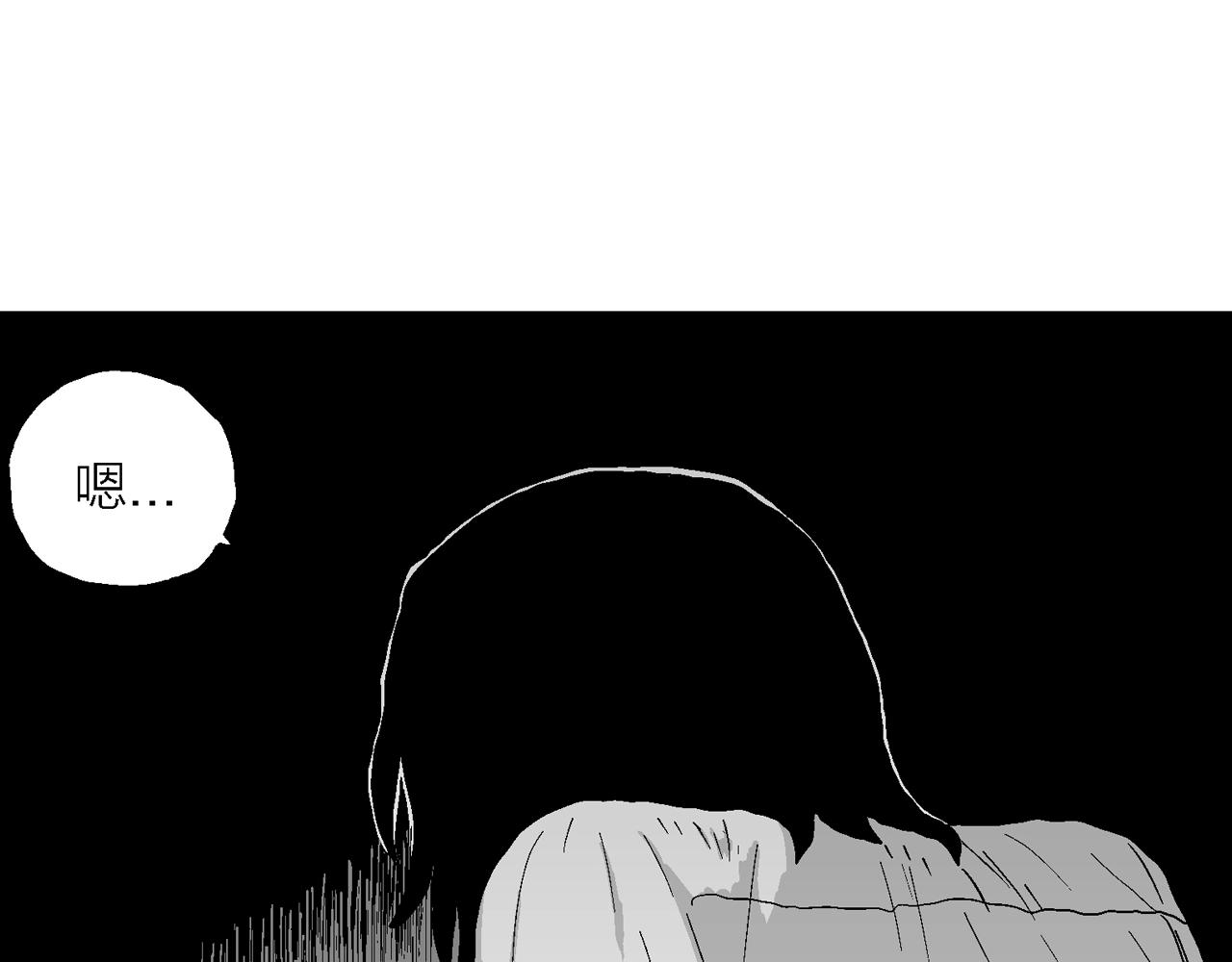 人类进化论在线观看漫画,第28话 地狱游戏（十七）1图