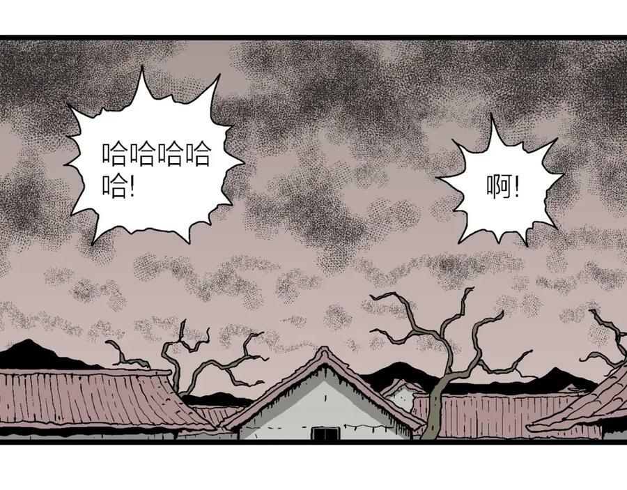 人类进化论漫画,第61话 畸胎（十）2图