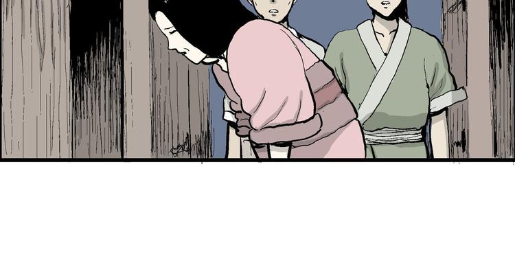人类进化论在线观看漫画,第39话 狐的报恩（三）2图
