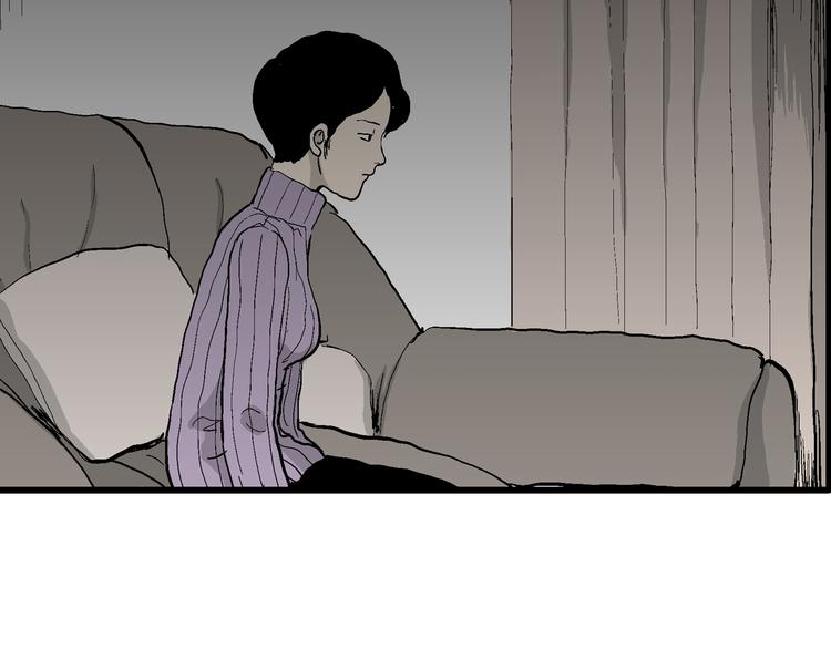 人类进化论漫画,第66话 雪女（2）2图