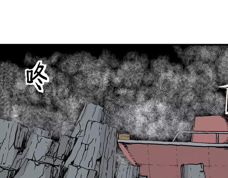 人类进化论在线观看漫画,第18话 迷雾岛（五）1图