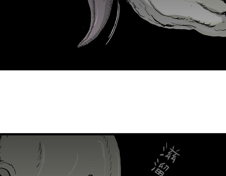 人类进化论漫画新人类漫画,第57话 渔村（4）2图