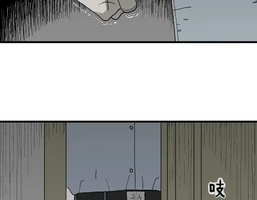 人类进化论漫画,第74话 蜘蛛男（十三）1图