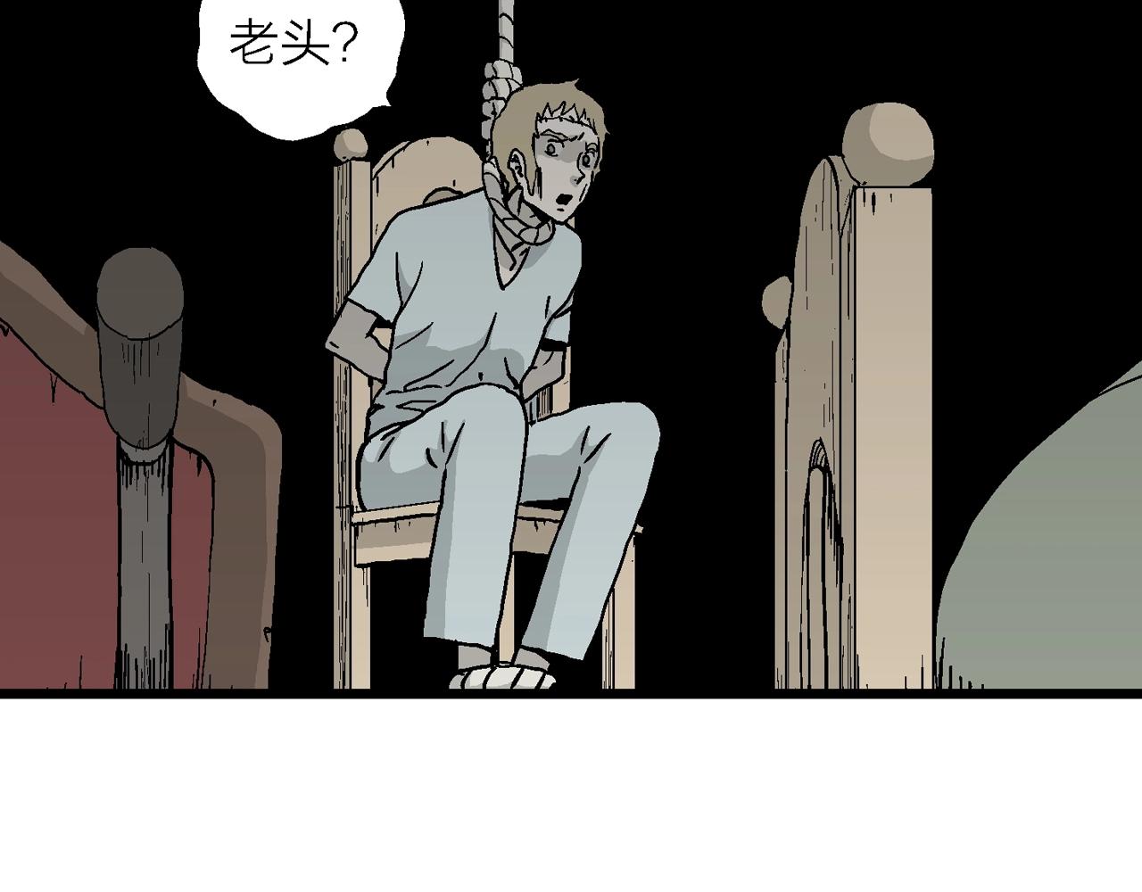 人类进化论在线观看漫画,第10话 人间恶魔（十）1图