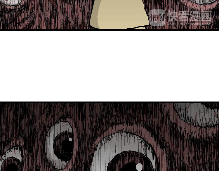 人类进化论漫画,第32话 玩偶工厂（二）2图