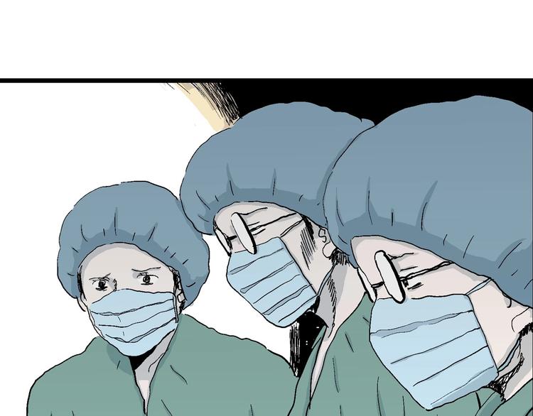 人类进化论漫画,第75话 雪女(完结篇)2图