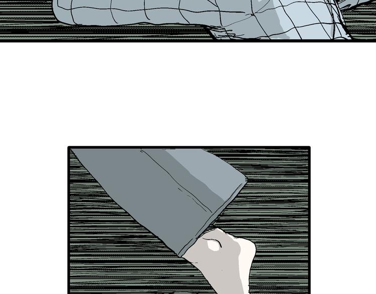 人类进化论漫画,第57话 渔村（4）1图