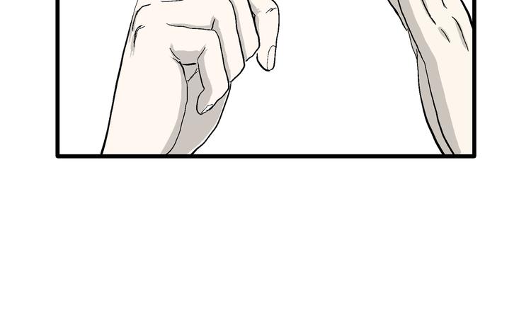 人类进化论在线观看漫画,第58话 渔村（5）1图