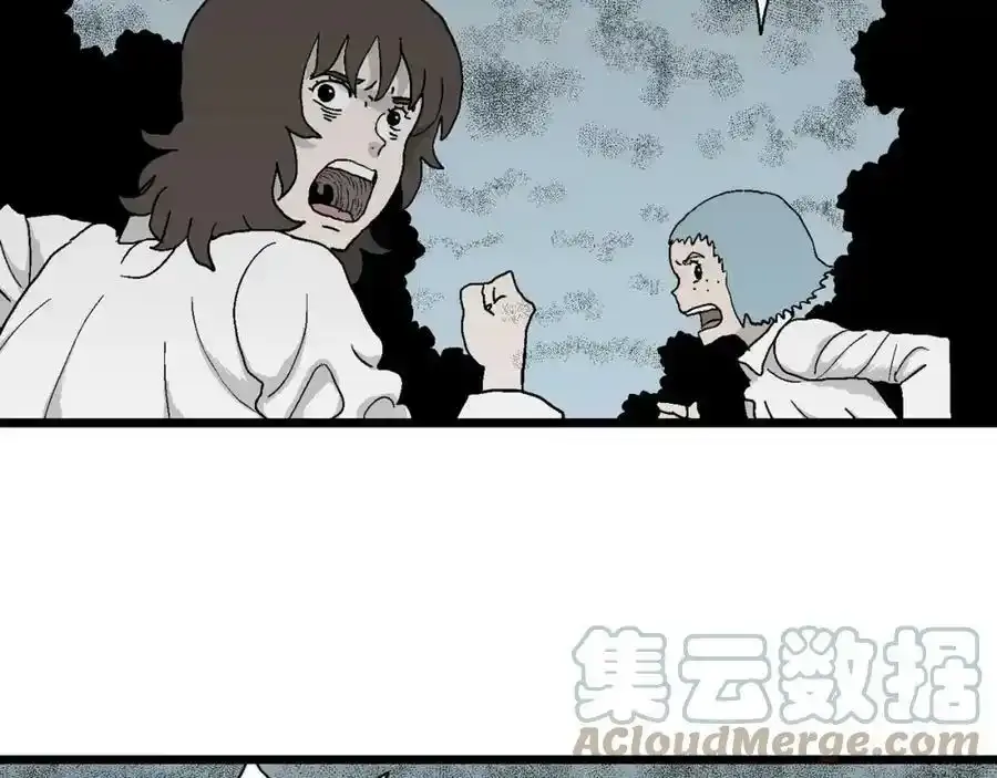 人类进化论漫画,第46话 欢笑镇（七）1图