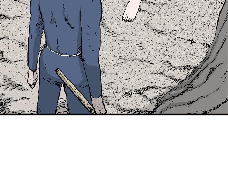 人类进化论漫画,第48话 恋人小岛（6）1图