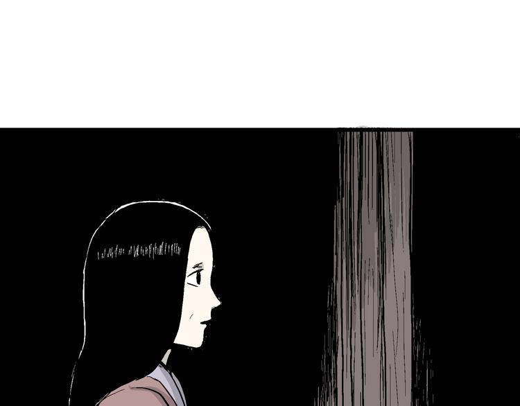 人类进化论在线观看漫画,第41话 狐的报恩（五）2图