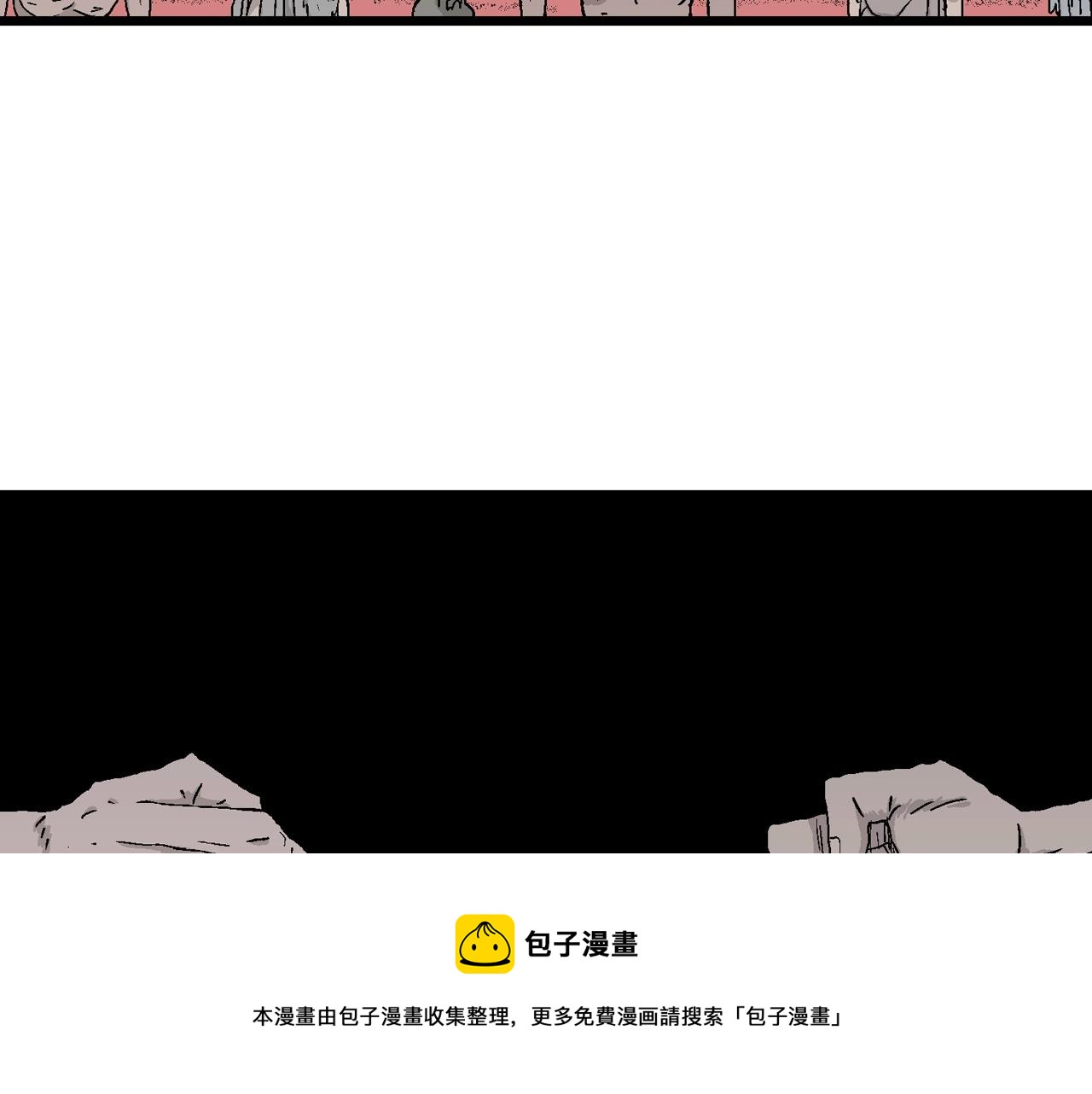 人类进化论在线观看漫画,第29话 地狱游戏（十八）1图