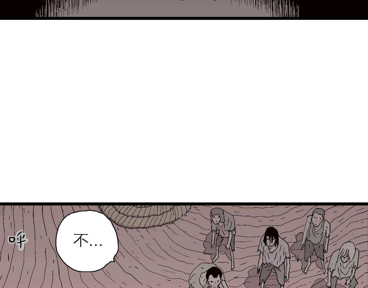 人类进化论在线观看漫画,第31话 地狱游戏（二十）2图