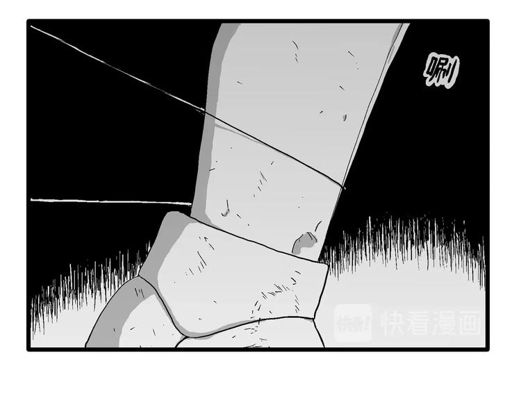人类进化论漫画,第92话 新人类（17）2图