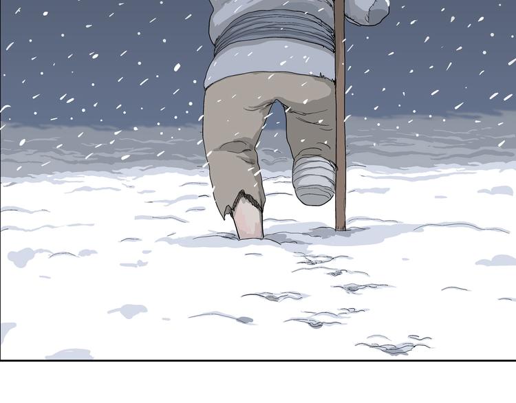 人类进化论在线观看漫画,第41话 狐的报恩（五）1图