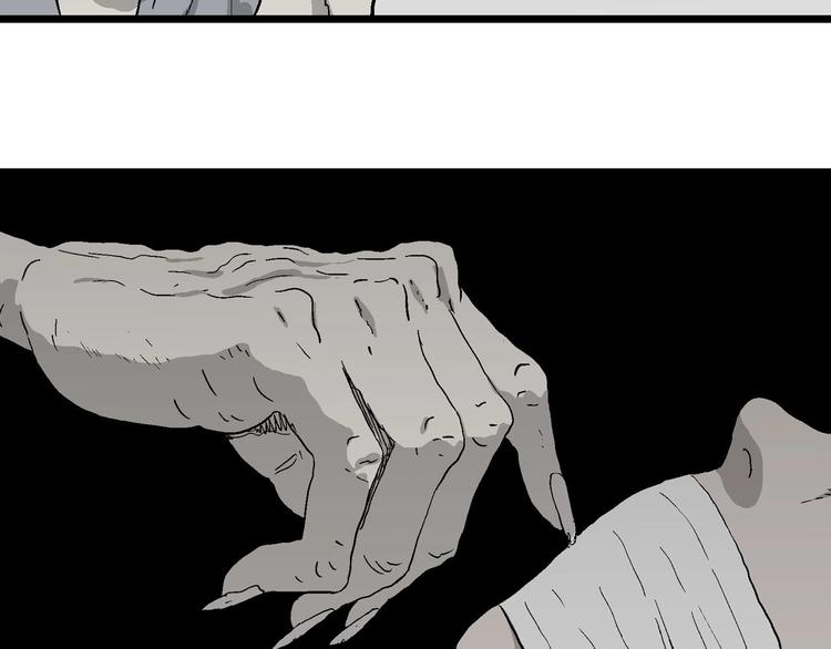 人类进化论漫画,第96话 新人类（21）1图