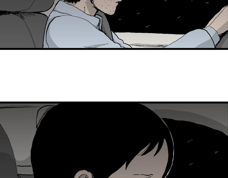 人类进化论漫画,第67话 雪女（3）2图