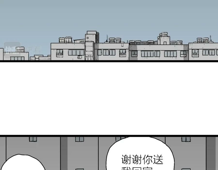 人类进化论漫画,第64话 蜘蛛男（三）1图