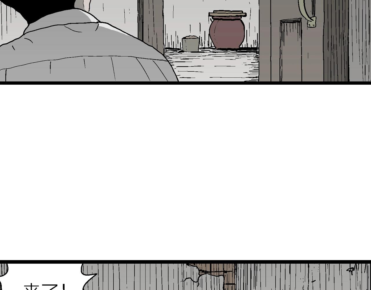 人类进化论漫画新人类漫画,第53话 畸胎（二）1图