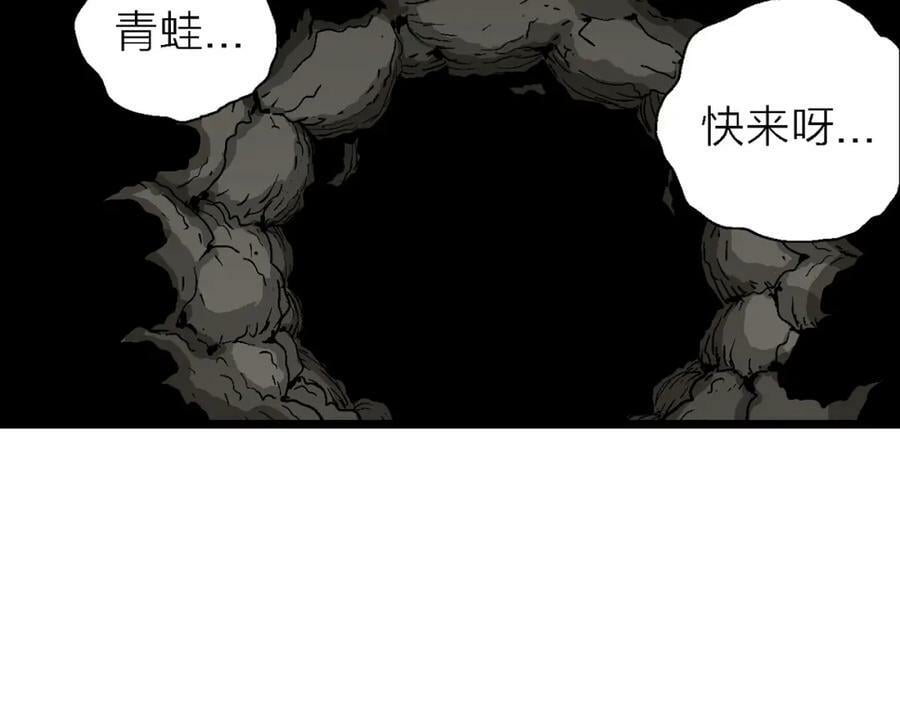 人类进化论漫画,第61话 畸胎（十）2图