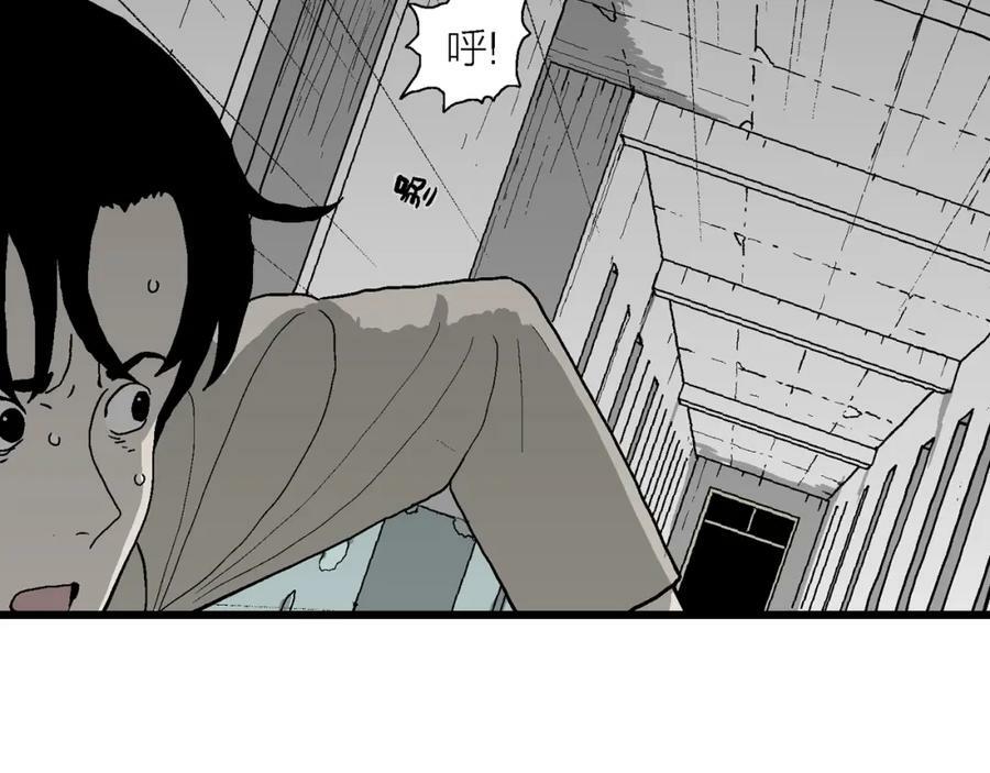 人类进化论在线观看漫画,第68话 蜘蛛男（七）2图