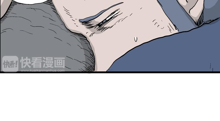 人类进化论在线观看漫画,第46话 恋人小岛（4）1图