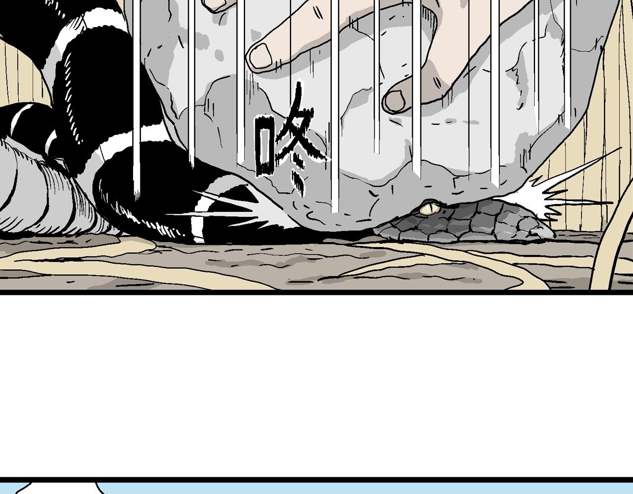 人类进化论在线观看漫画,第13话 地狱游戏（二）1图
