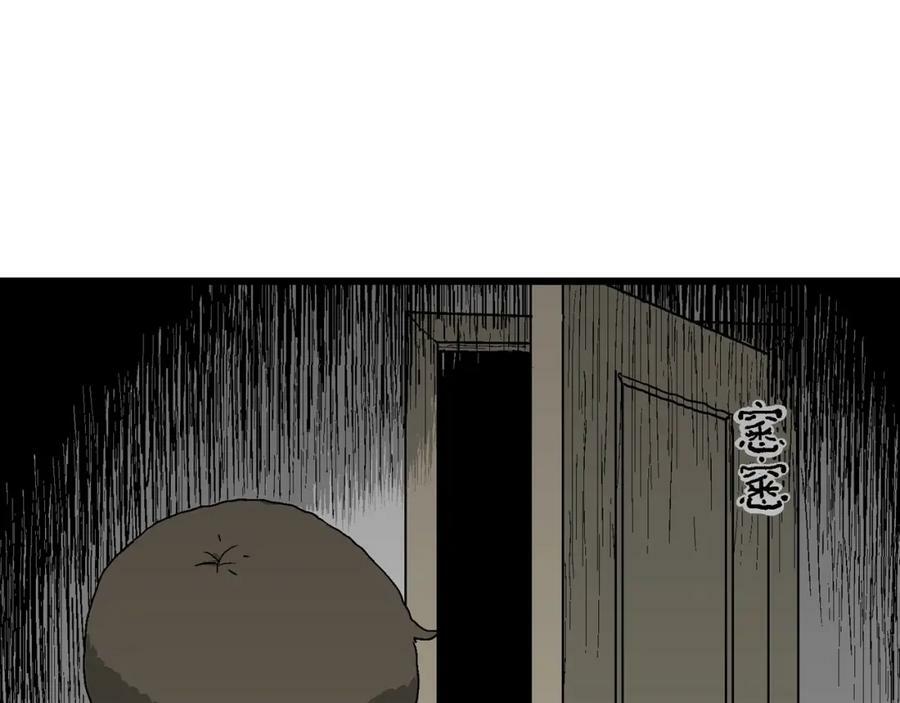 人类进化论漫画,第62话 蜘蛛男（一）2图