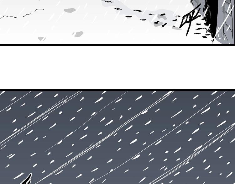 人类进化论漫画,第72话 雪女（8）1图