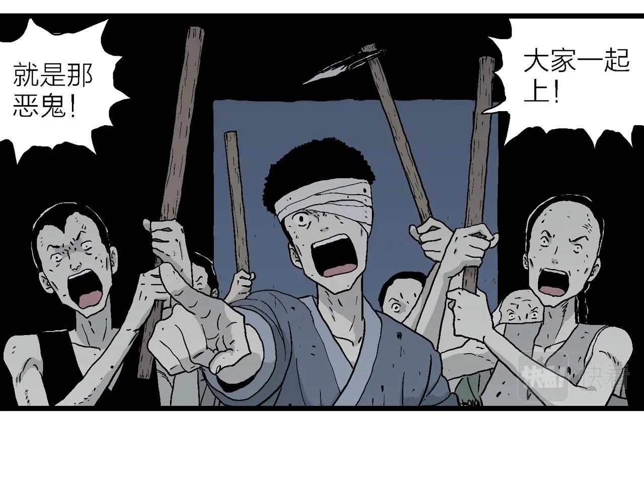 人类进化论在线观看漫画,第36话 鬼寺（三）1图