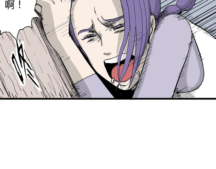 人类进化论漫画,第51话 恋人小岛（9）2图