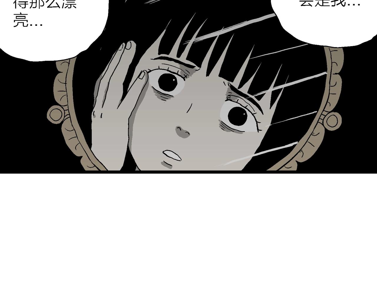 人类进化论漫画,第54话 畸胎（三）2图