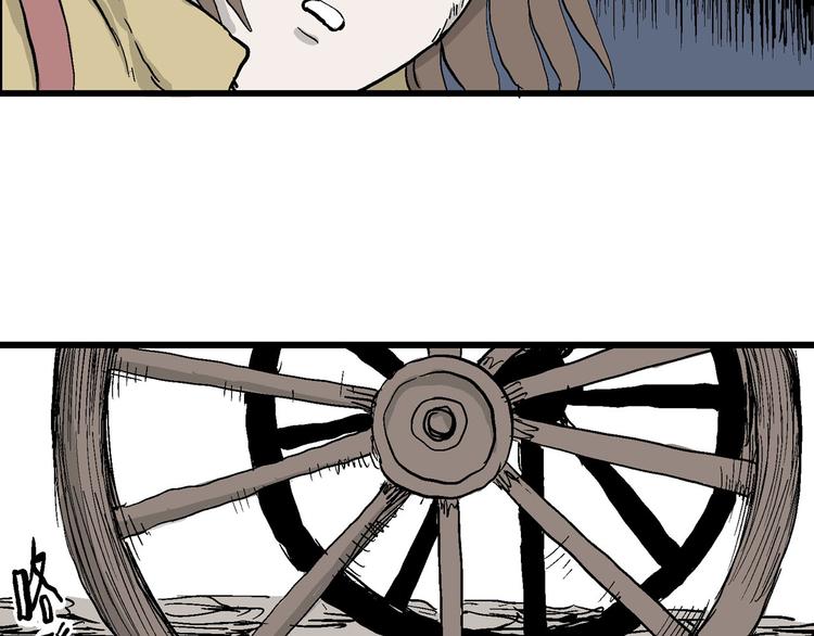 人类进化论漫画,第32话 玩偶工厂（二）1图