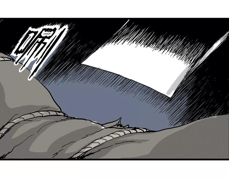 人类进化论漫画,第24话 迷雾岛（十一）1图