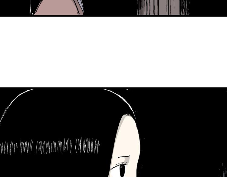 人类进化论在线观看漫画,第41话 狐的报恩（五）1图