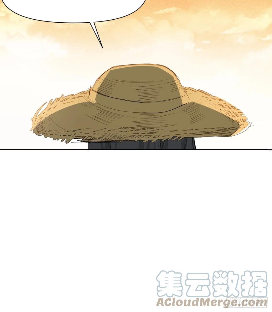 一分为二的遗产列表漫画,第75话 夕阳1图